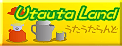 Utauta Land�o�i�[