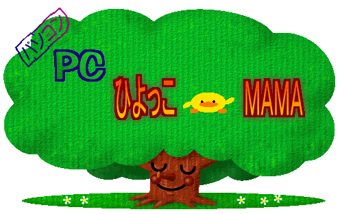 �Ђ悱�}�}�^�C�g��